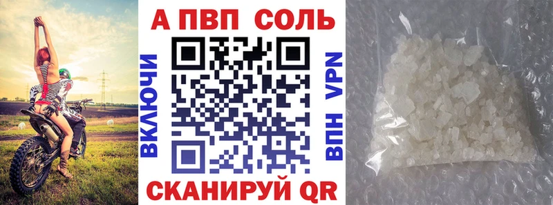 Альфа ПВП мука  купить наркоту  Прокопьевск 