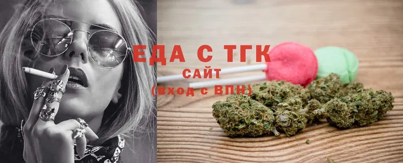 Cannafood конопля  где найти   Прокопьевск 