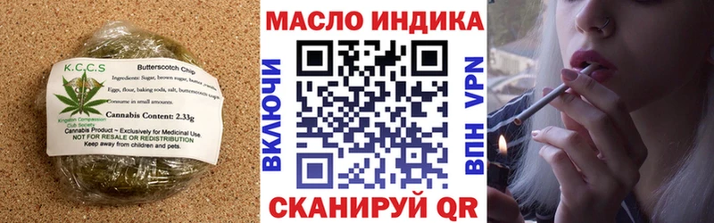 kraken ССЫЛКА  как найти закладки  Прокопьевск  Cannafood марихуана 