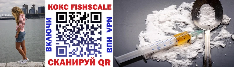 COCAIN VHQ  Прокопьевск 