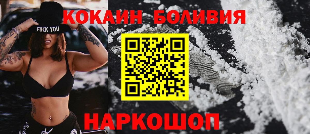Alpha-PVP Прокопьевск