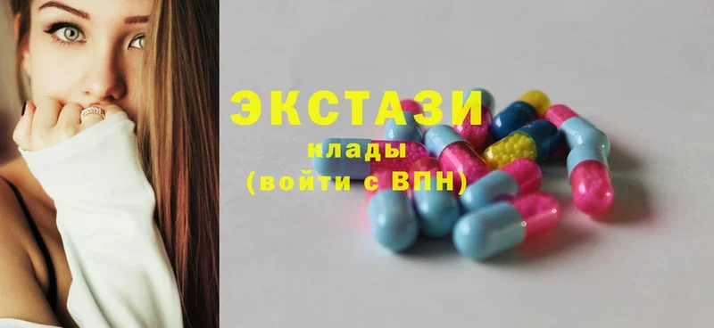 Ecstasy louis Vuitton  магазин продажи наркотиков  Прокопьевск 