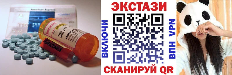 где продают наркотики  Прокопьевск  Экстази VHQ 
