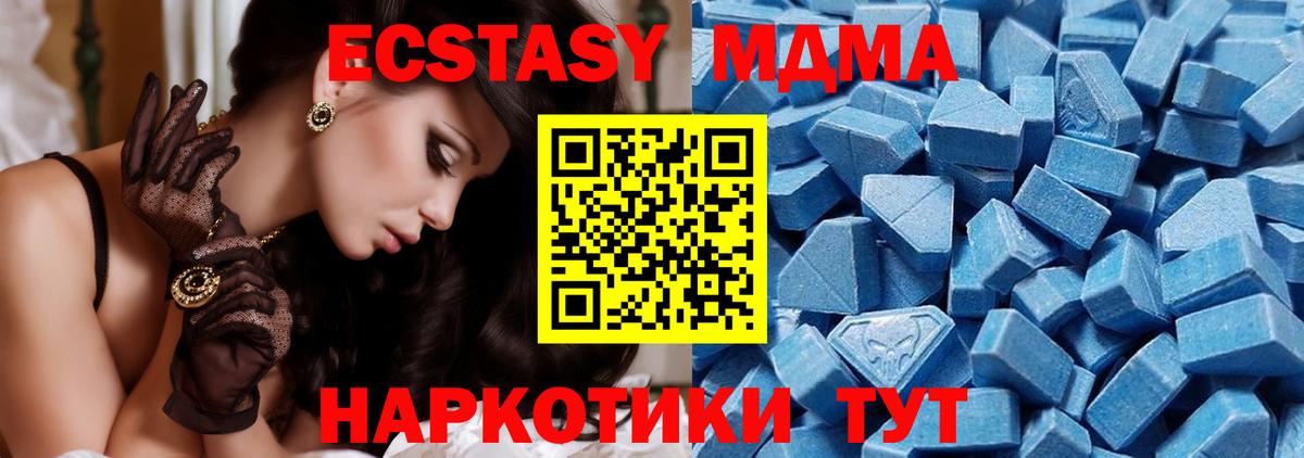 ЭКСТАЗИ диски  ЭКСТАЗИ Punisher  ЭКСТАЗИ  Вход с VPN  Прокопьевск 