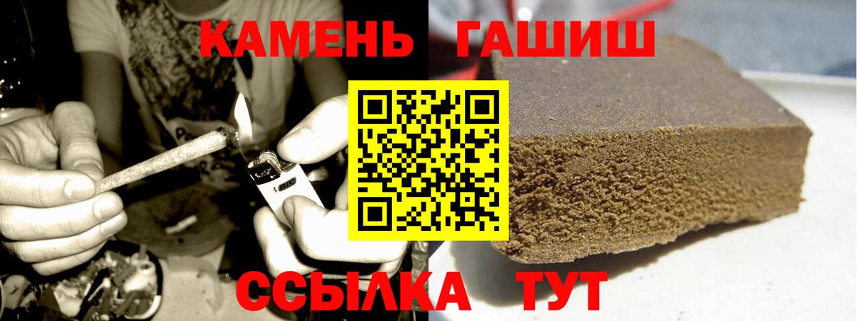 Гашиш гашик  ГАШИШ  Прокопьевск  Вход с VPN 