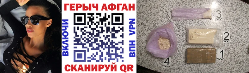 ГЕРОИН хмурый  хочу   Прокопьевск 