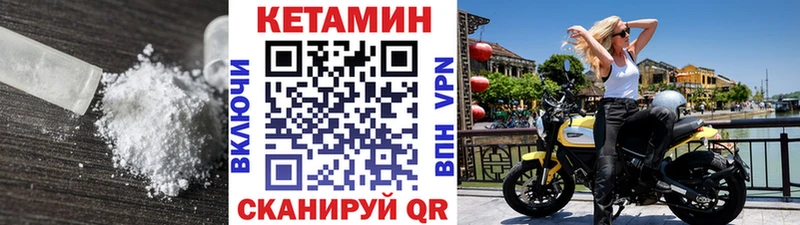 КЕТАМИН ketamine что такое Прокопьевск