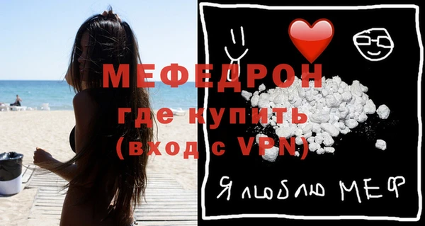 мефедрон VHQ Михайловск