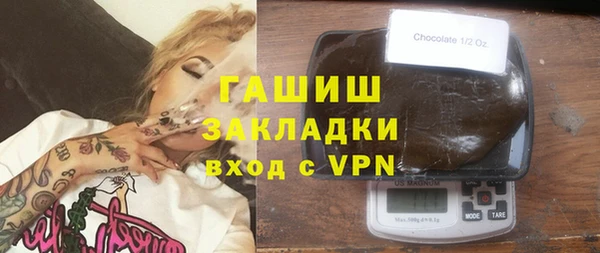 спайс Беломорск