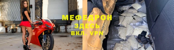 альфа пвп VHQ Навашино