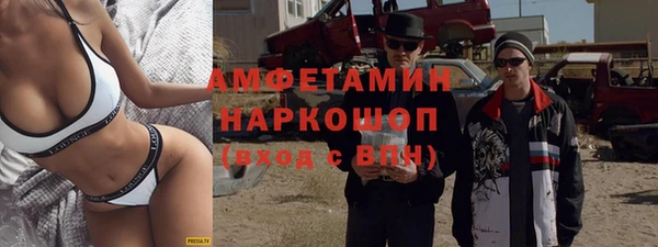мефедрон VHQ Михайловск