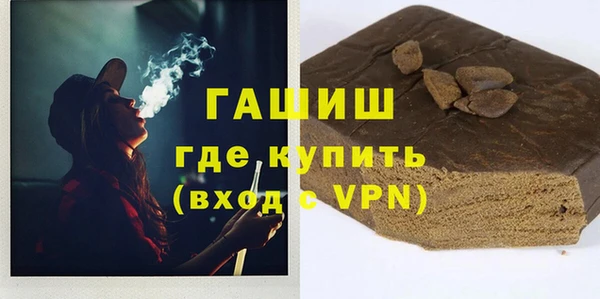 мефедрон VHQ Михайловск