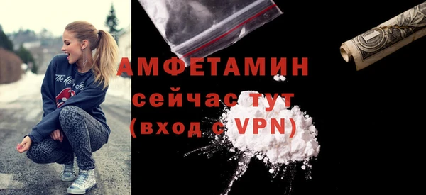 мефедрон VHQ Михайловск