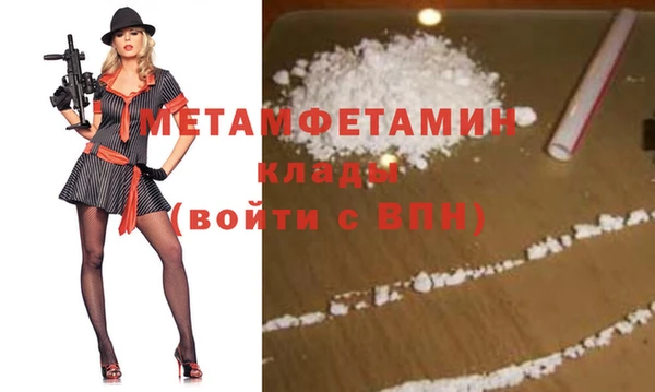 мефедрон VHQ Михайловск