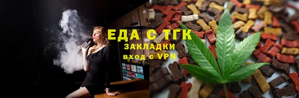 мефедрон VHQ Михайловск