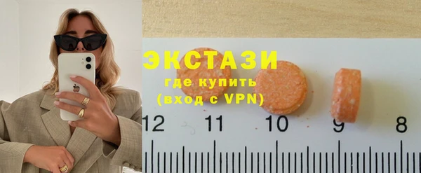 ECSTASY Баксан