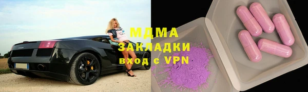 герыч Михайлов