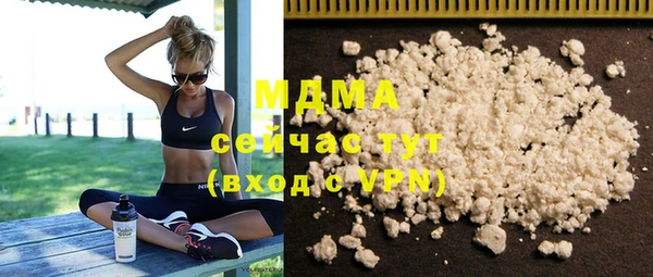 мефедрон VHQ Михайловск