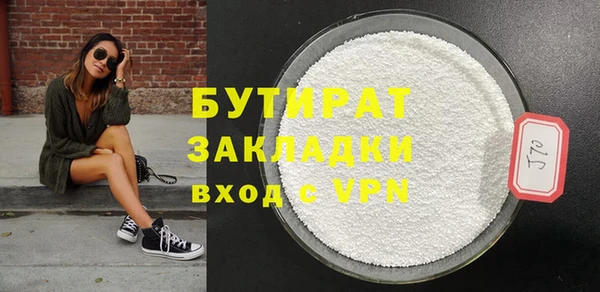 марихуана Новый Уренгой
