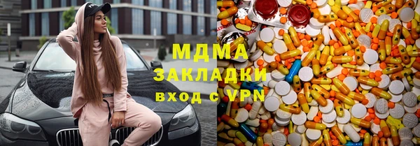 индика Михайловка