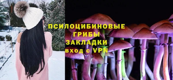 мефедрон VHQ Михайловск