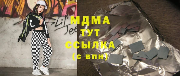 мефедрон VHQ Михайловск