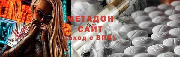 мефедрон мука Белокуриха