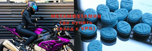 мефедрон VHQ Михайловск