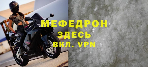 мефедрон VHQ Михайловск