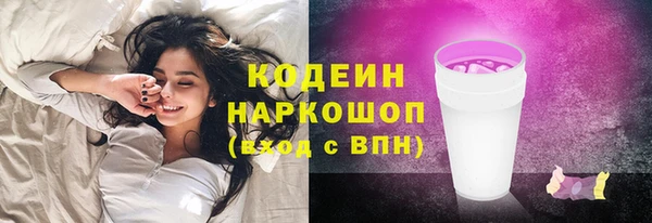 сатива Белоозёрский