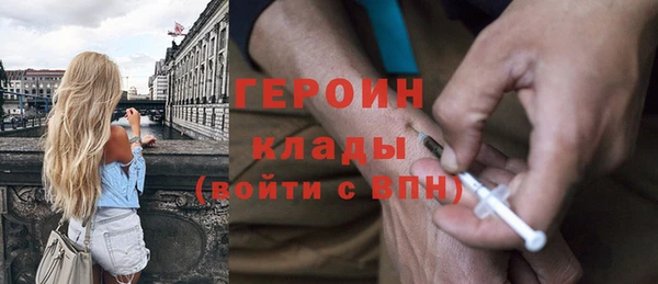 мефедрон VHQ Михайловск