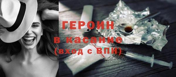 герыч Михайлов