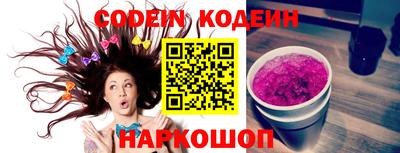 прущая мука Донской