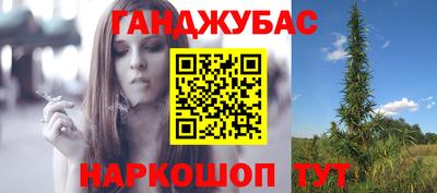 кокс Абакан