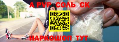 прущая мука Донской