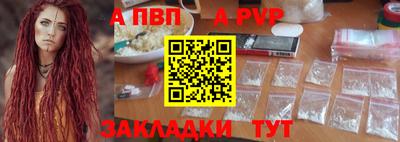 прущая мука Донской