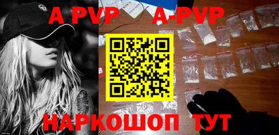 прущая мука Донской