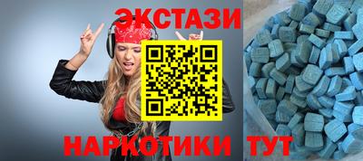 ECSTASY Донецк