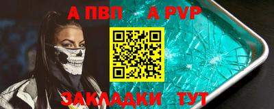 прущая мука Донской