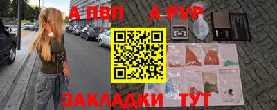 прущая мука Донской