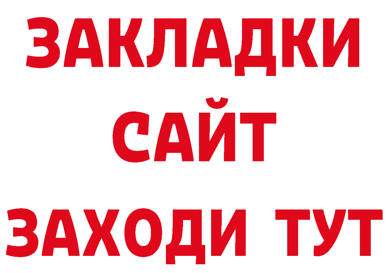 МДМА кристаллы как войти сайты даркнета блэк спрут Прокопьевск