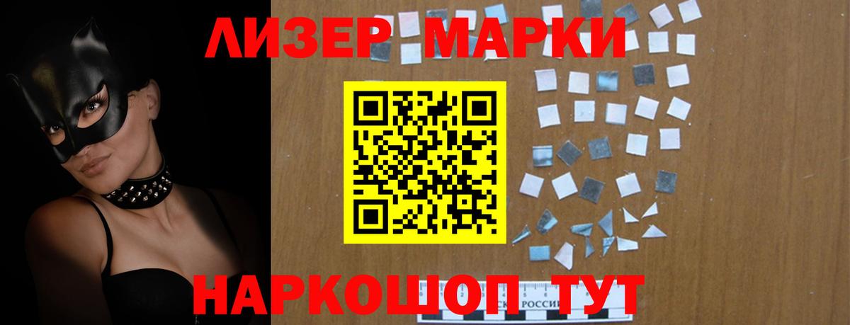 LSD-25 экстази кислота Прокопьевск