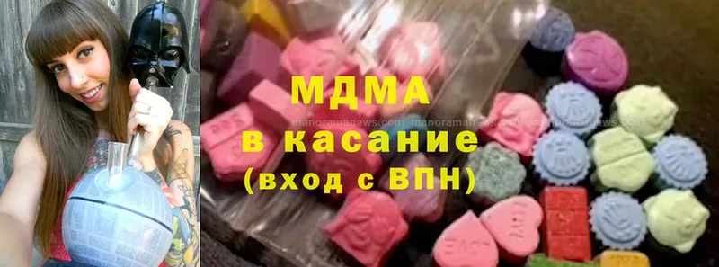 купить закладку  Прокопьевск  MDMA VHQ 