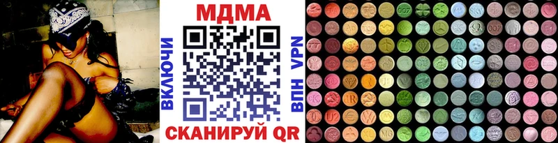 купить наркотик  Прокопьевск  МДМА молли 