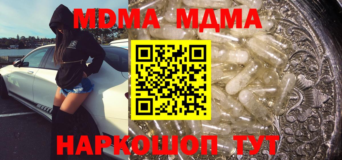 Cocaine  Вход с VPN  Прокопьевск  Гашиш  Конопля  Меф МЯУ МЯУ кристаллы 