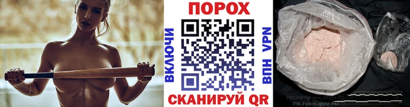 мега как зайти  Прокопьевск  Метамфетамин витя  купить закладку 