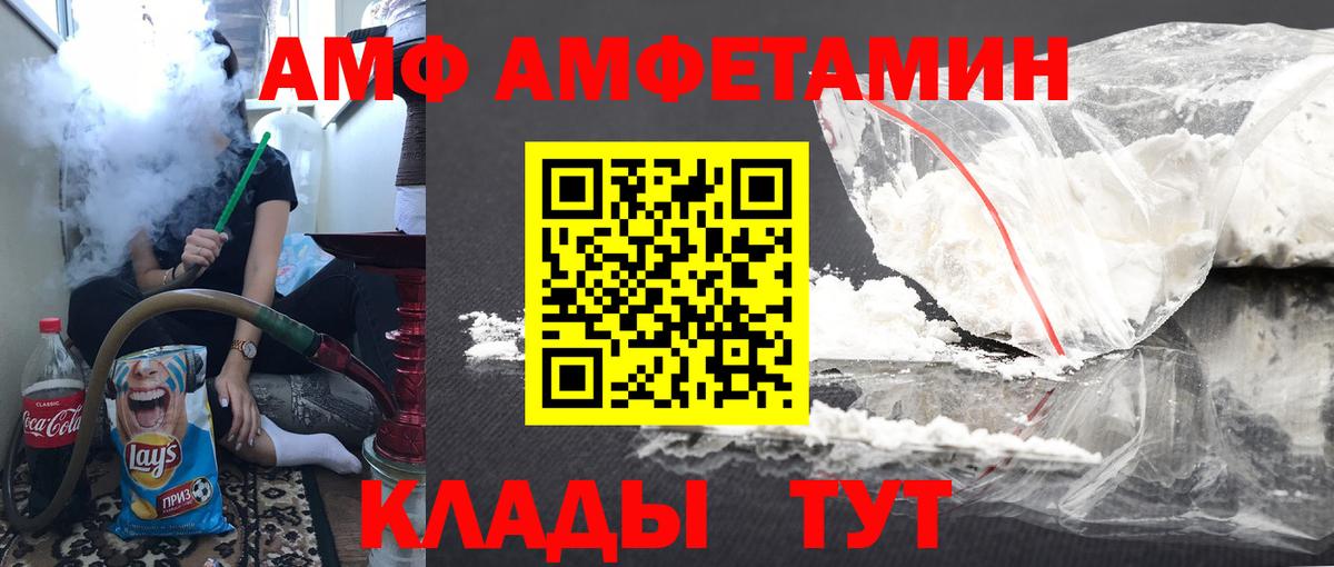 Гашик  Прокопьевск  COCAIN  A-PVP  Конопля  МЕФ  Вход с VPN  МЕТ 
