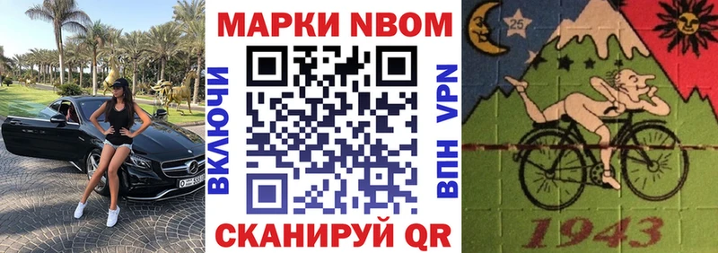 дарк нет какой сайт  Прокопьевск  Марки NBOMe 1,5мг  где купить наркоту 