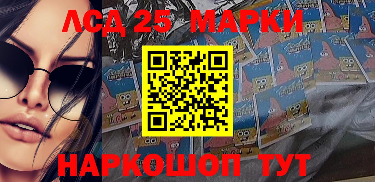 Наркотические марки 1,5мг  Наркотические марки 1,5мг  купить наркоту  Вход с VPN  Прокопьевск 