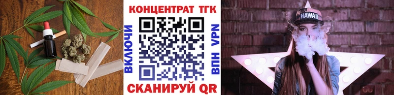 Дистиллят ТГК жижа mega зеркало Прокопьевск наркошоп